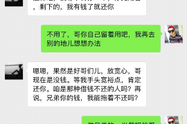 沂南企业清欠服务