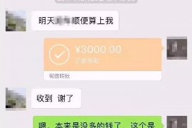 沂南讨债公司成功追回拖欠八年欠款50万成功案例